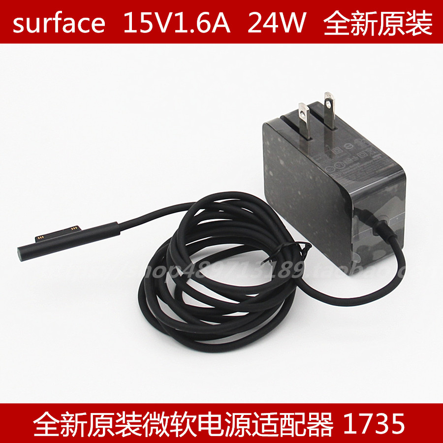 *Brand NEW* 15V1.6A 24W M3 AC Adapter Microsoft Surface go Pro4/3 1735 POWER SUPPLY